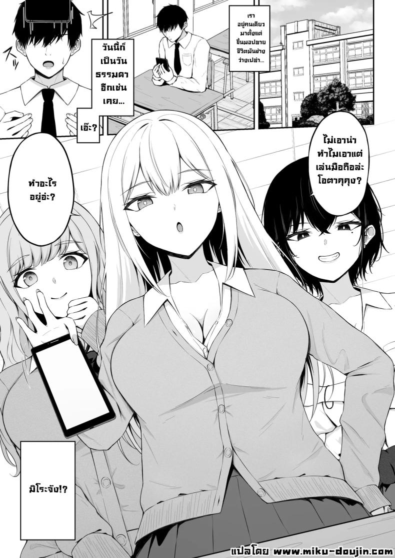 หมาสาวแกลแสนน่ารัก ภาพ 2