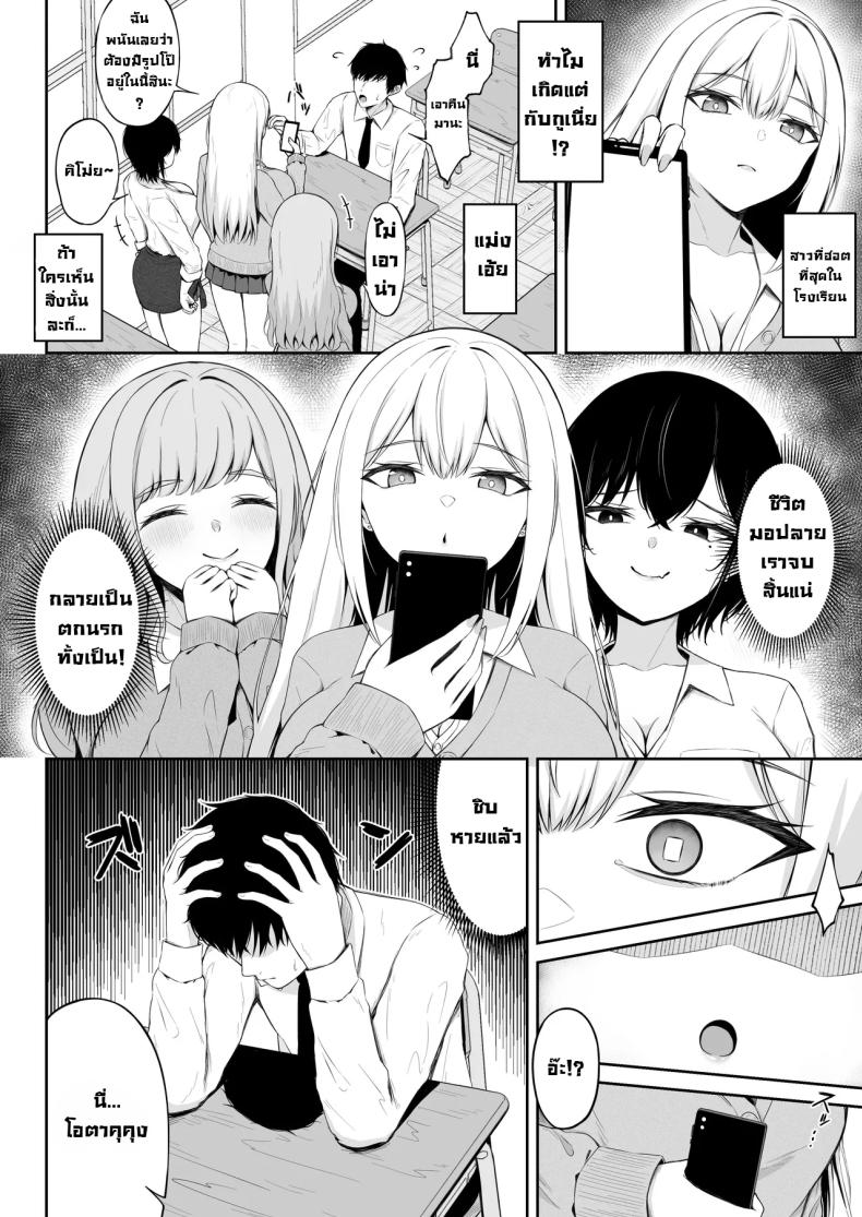 หมาสาวแกลแสนน่ารัก ภาพ 3