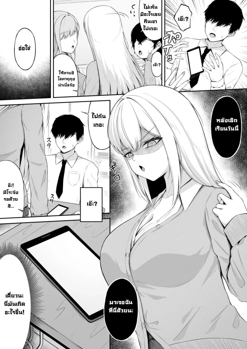 หมาสาวแกลแสนน่ารัก ภาพ 4