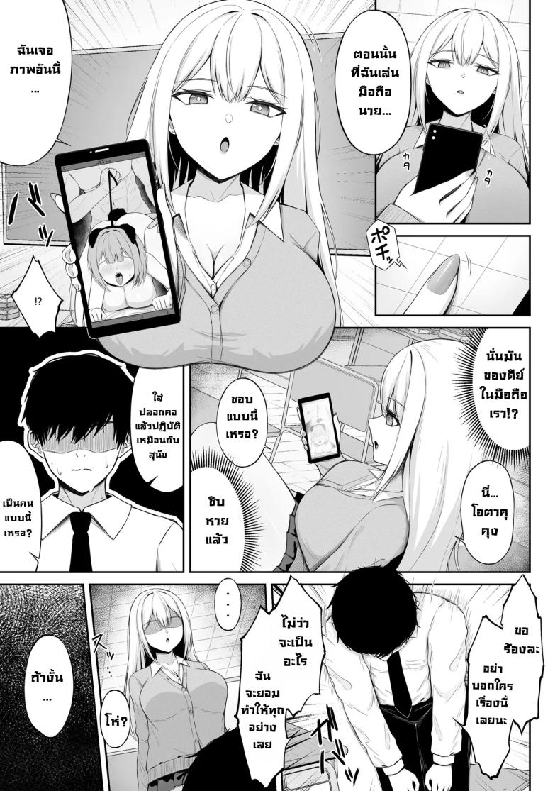 หมาสาวแกลแสนน่ารัก ภาพ 6