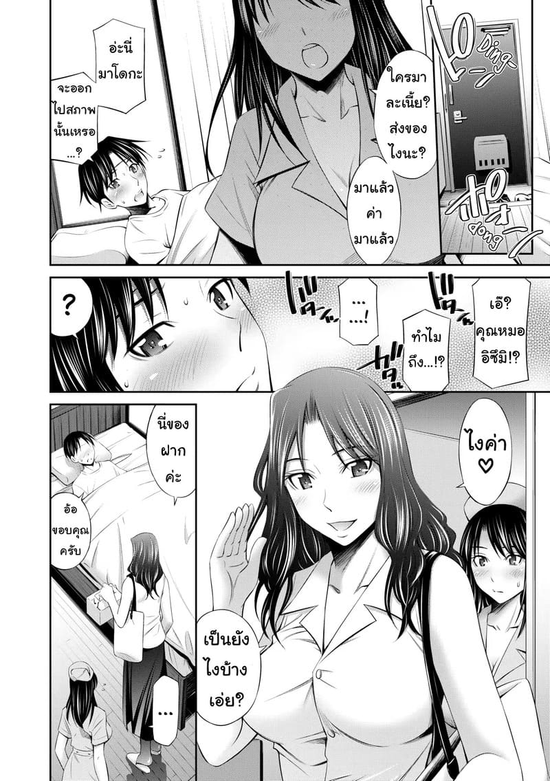 ดอกไม้ที่ผลิบาน 2 ภาพ 3