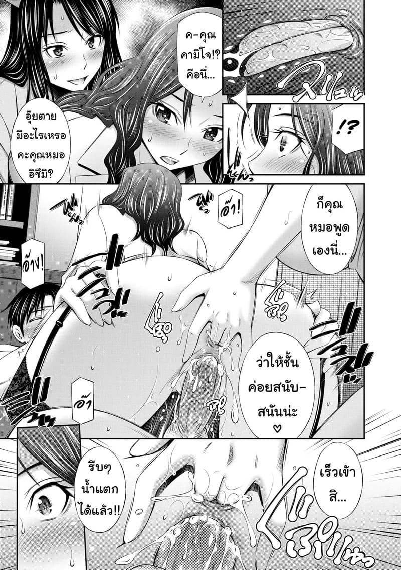 ดอกไม้ที่ผลิบาน 2 ภาพ 15