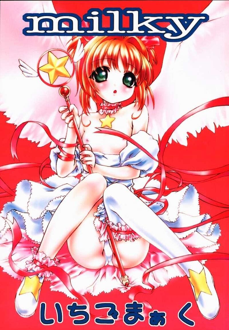 ซากุระกับความต้องการของพี่ชาย