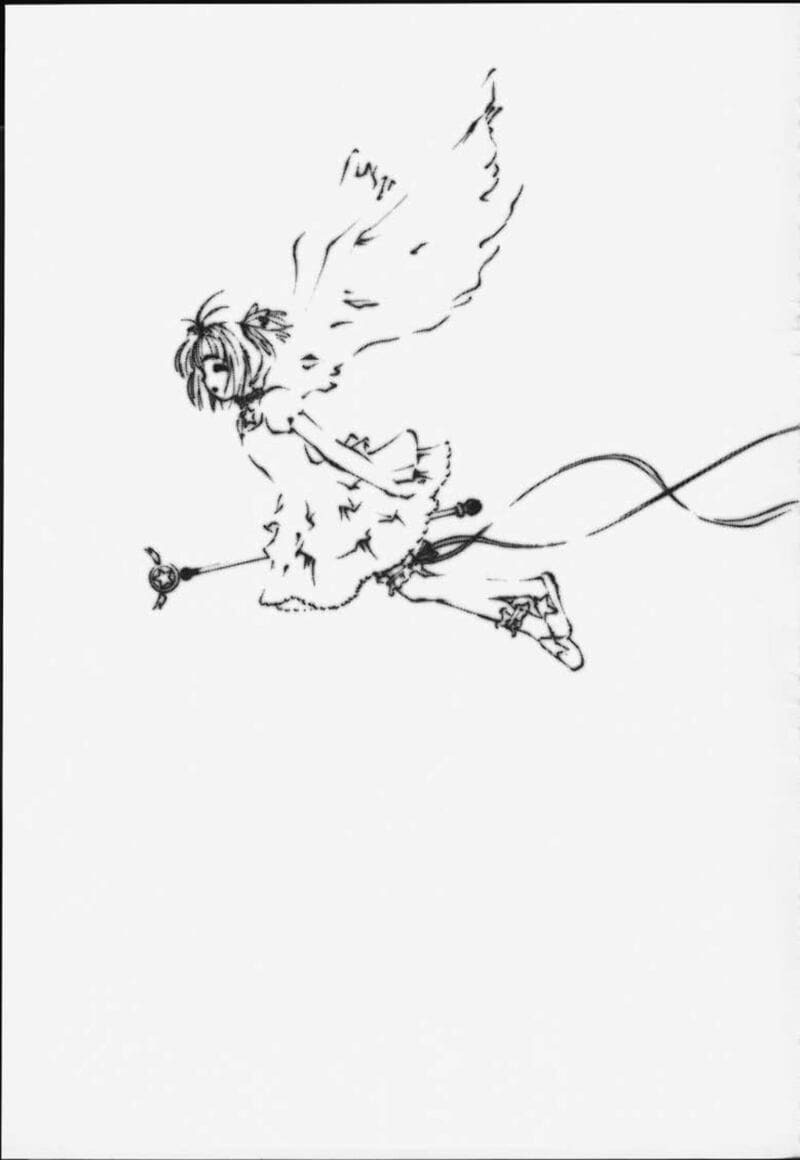 ซากุระกับความต้องการของพี่ชาย ภาพ 1