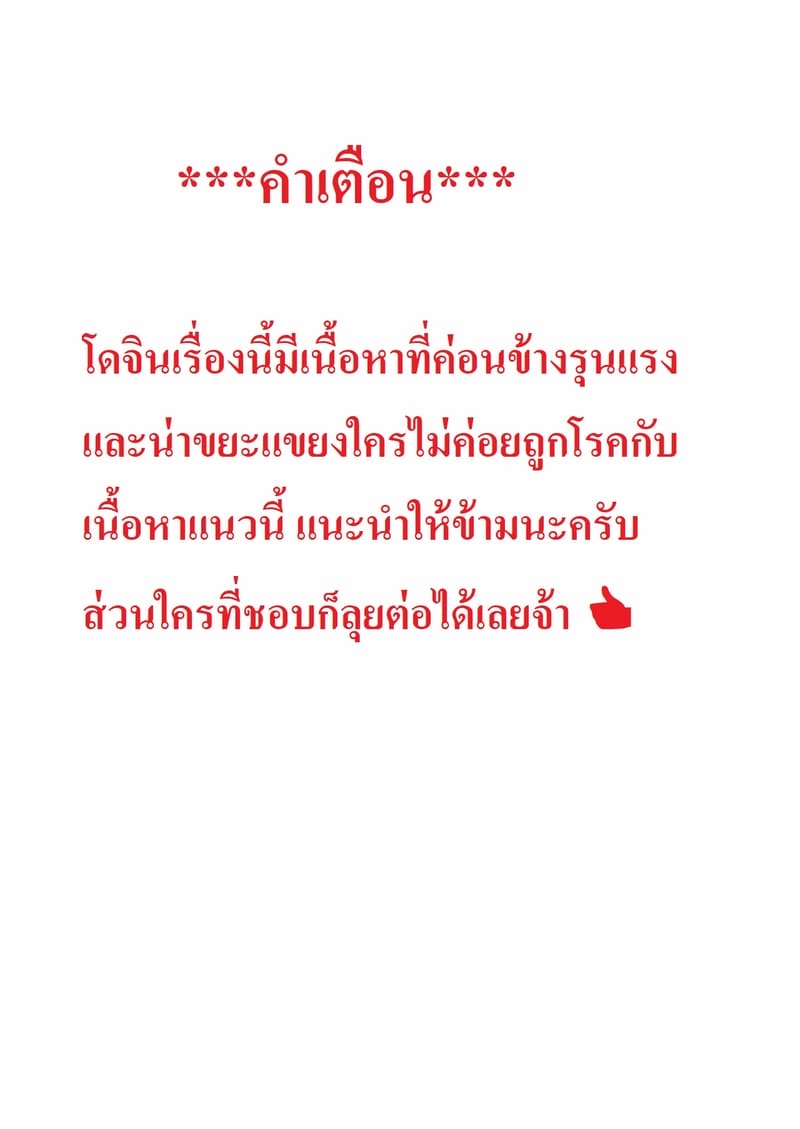 ปลายทางของความฝัน ภาพ 1