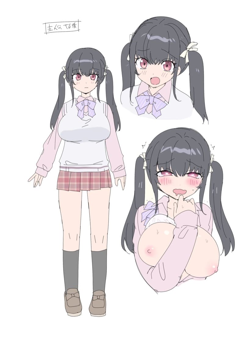 น้องสาวทาสเซ็กส์ของพี่ชาย ภาพ 38