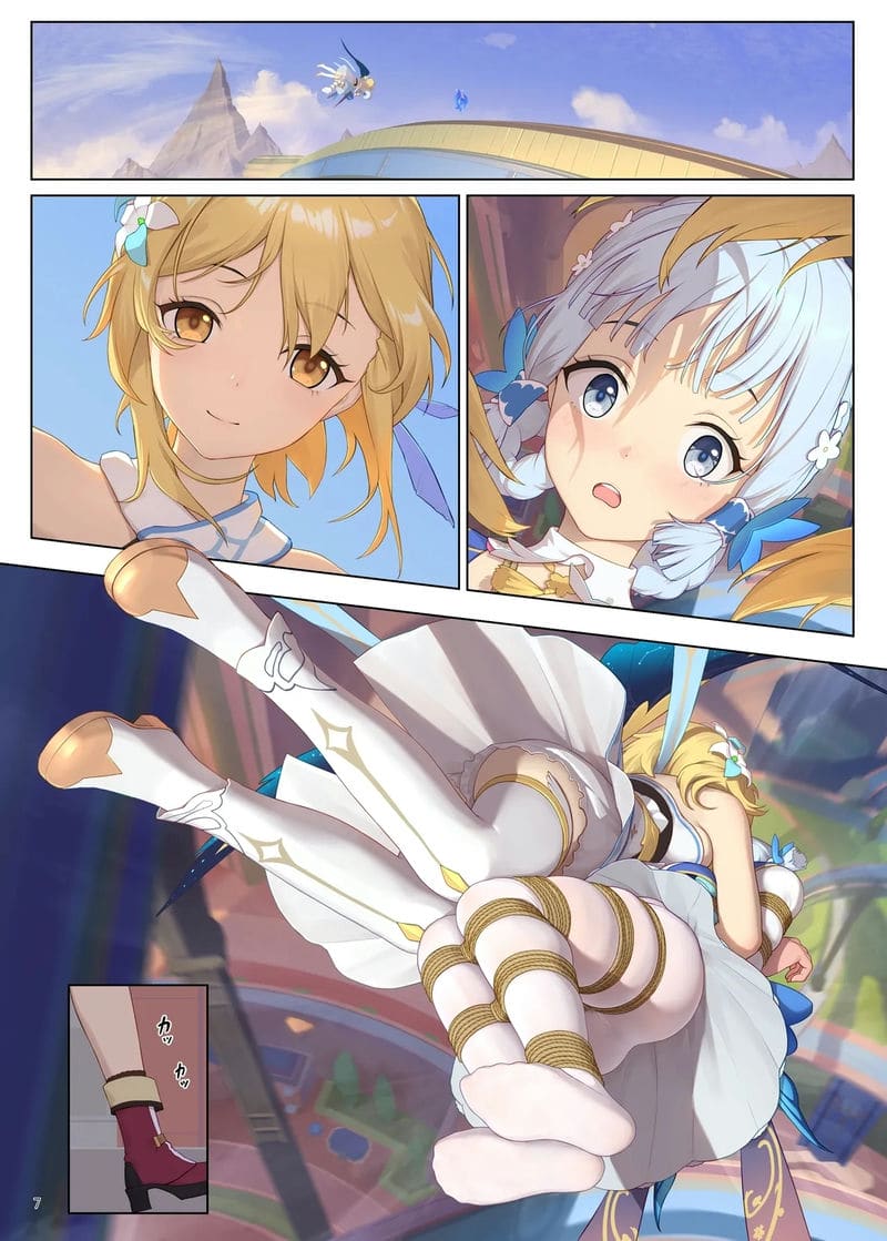 เส้นใยแห่งโชคชะตา ภาพ 6