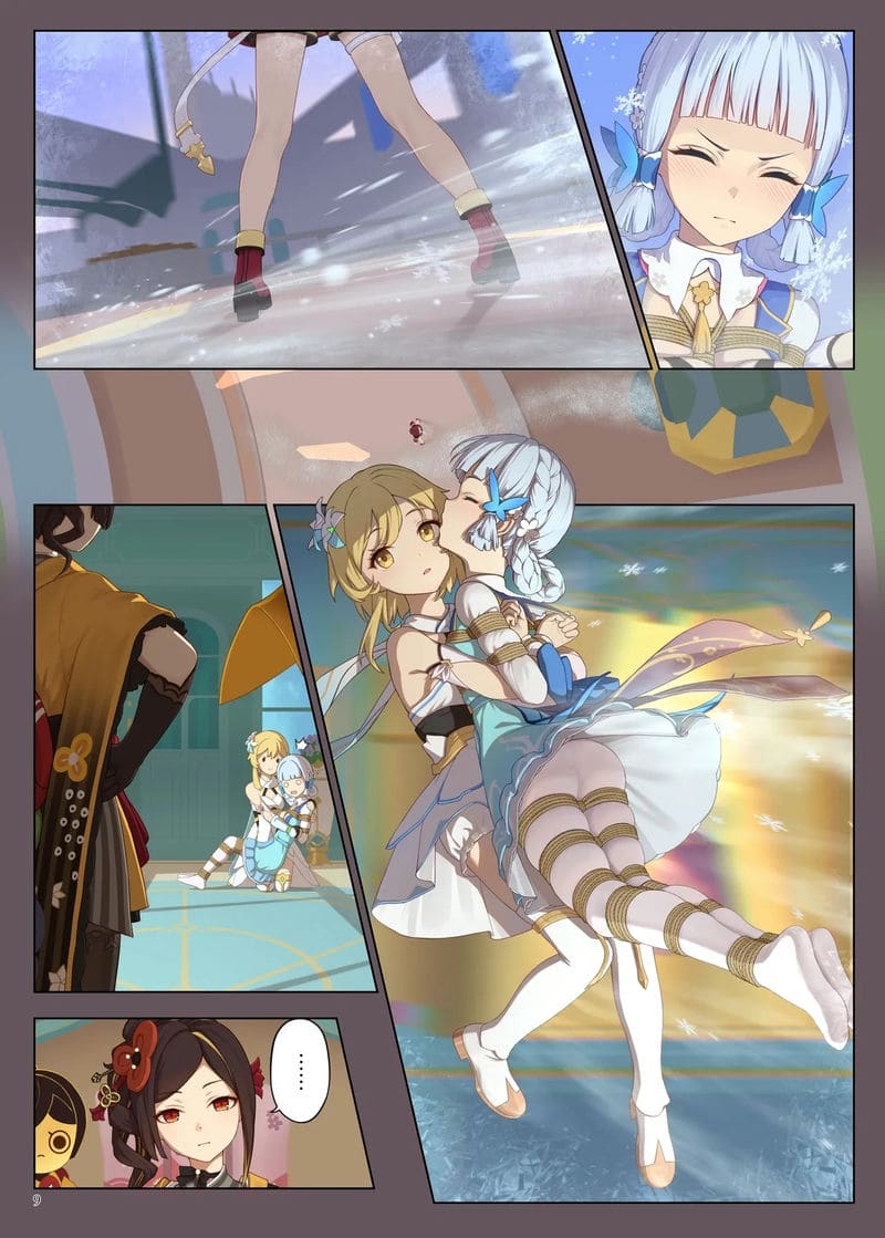 เส้นใยแห่งโชคชะตา ภาพ 8