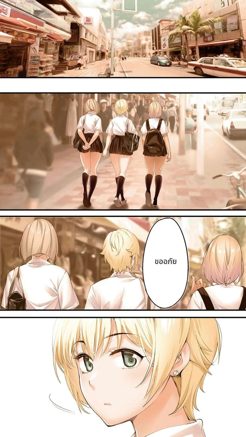 นักเดินทางโอกินาวะโดนข่มขืนหมู่ ภาพ 2