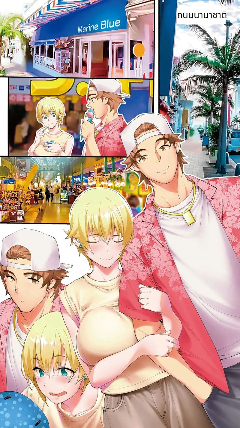 นักเดินทางโอกินาวะโดนข่มขืนหมู่ ภาพ 74