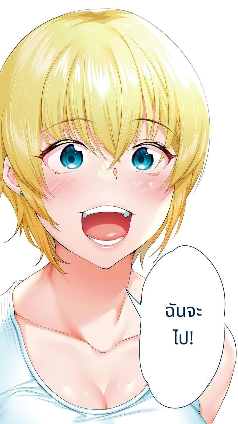 นักเดินทางโอกินาวะโดนข่มขืนหมู่ ภาพ 106