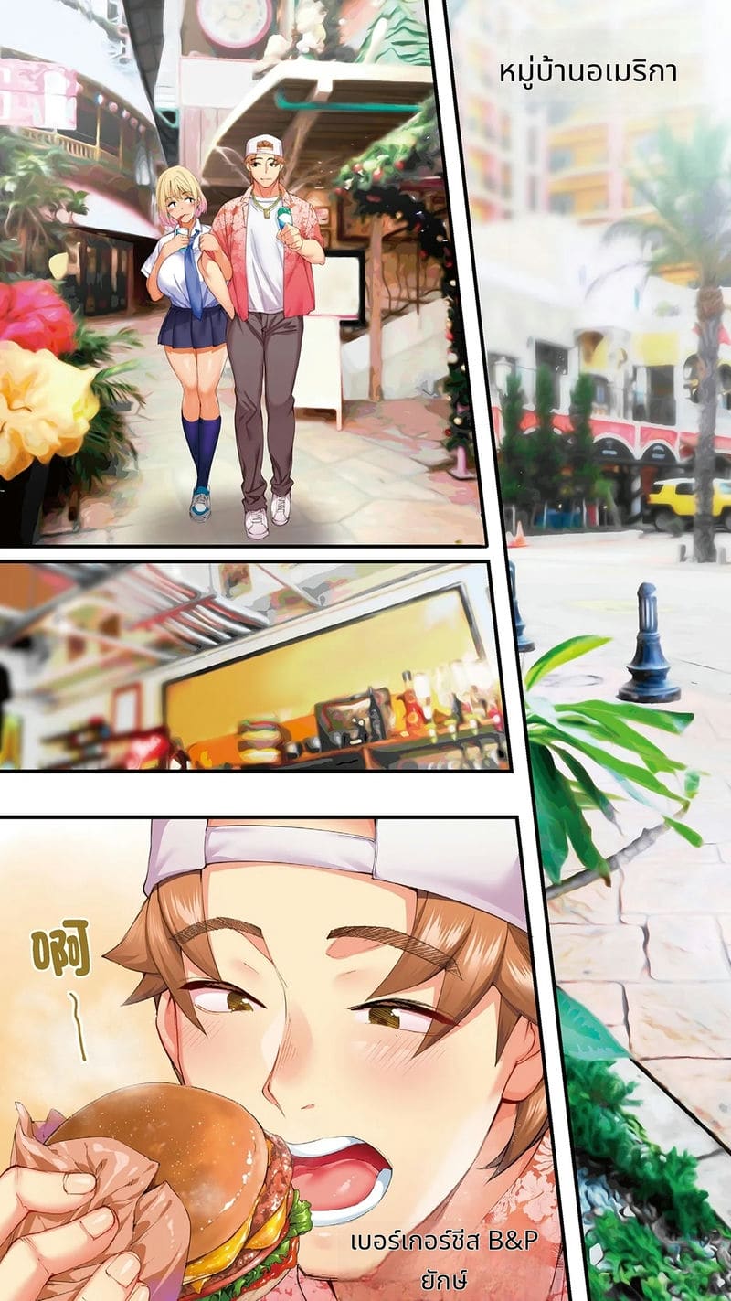 นักเดินทางโอกินาวะโดนข่มขืนหมู่ ภาพ 174