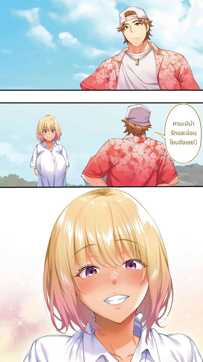 นักเดินทางโอกินาวะโดนข่มขืนหมู่ ภาพ 181