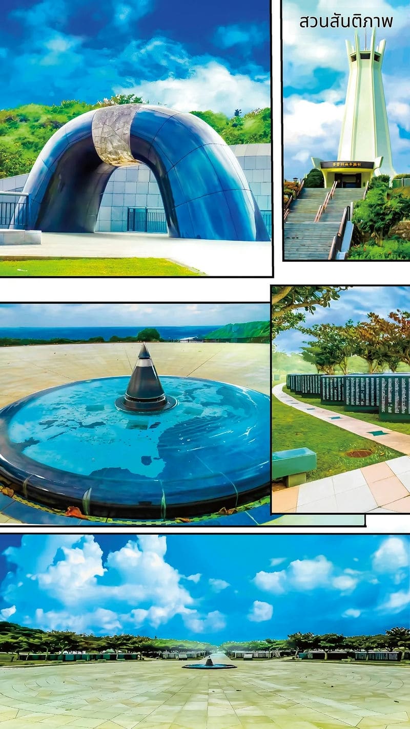 นักเดินทางโอกินาวะโดนข่มขืนหมู่ ภาพ 190