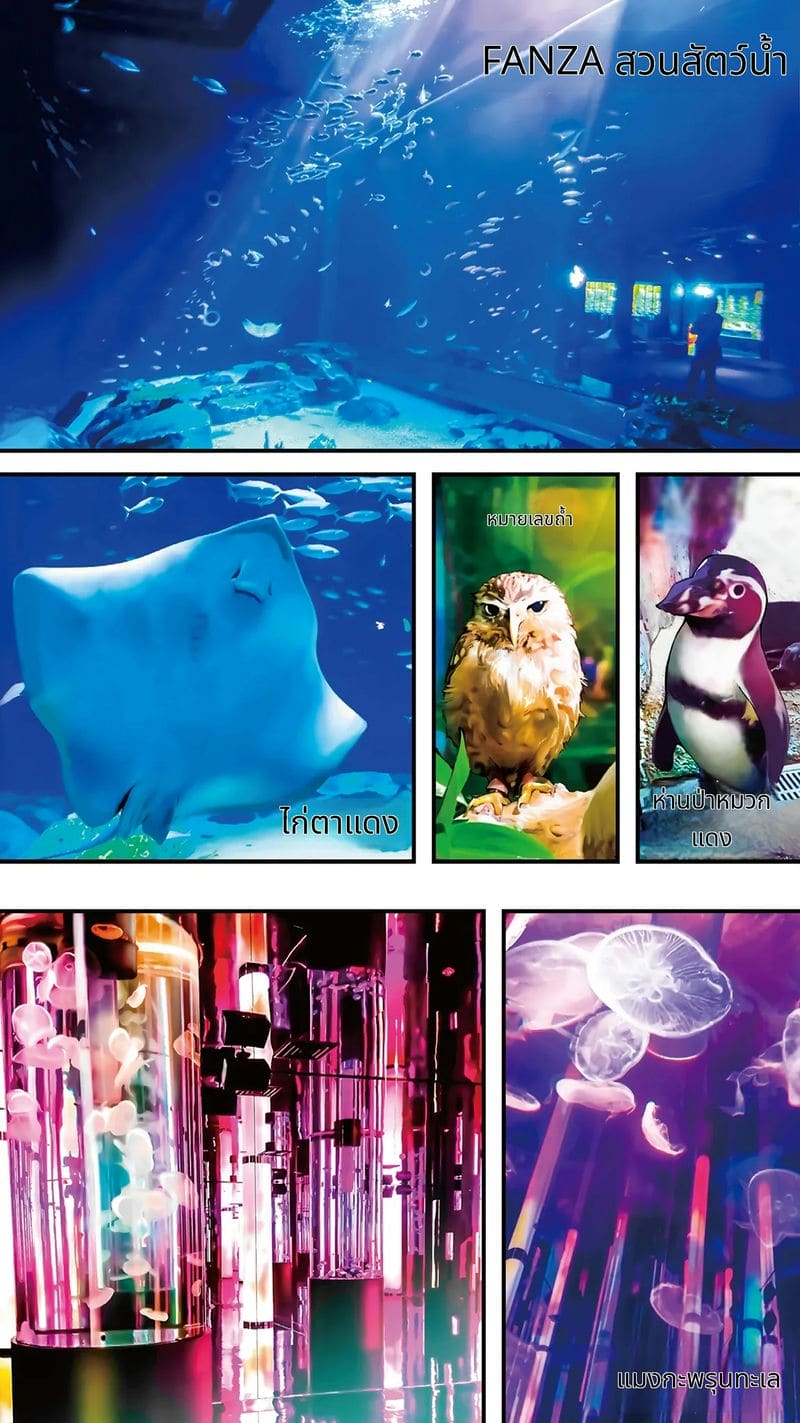 นักเดินทางโอกินาวะโดนข่มขืนหมู่ ภาพ 191