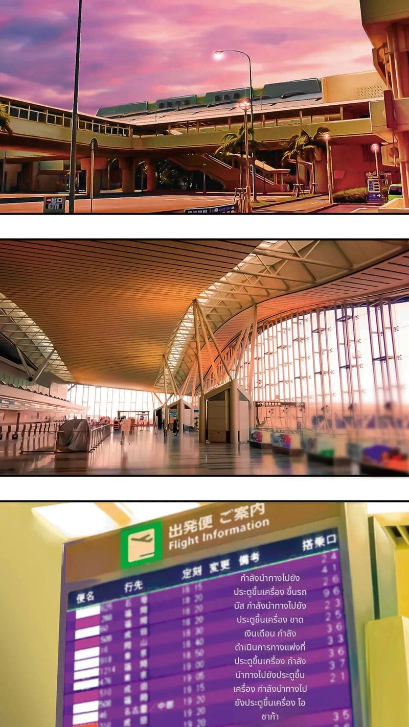 นักเดินทางโอกินาวะโดนข่มขืนหมู่ ภาพ 218