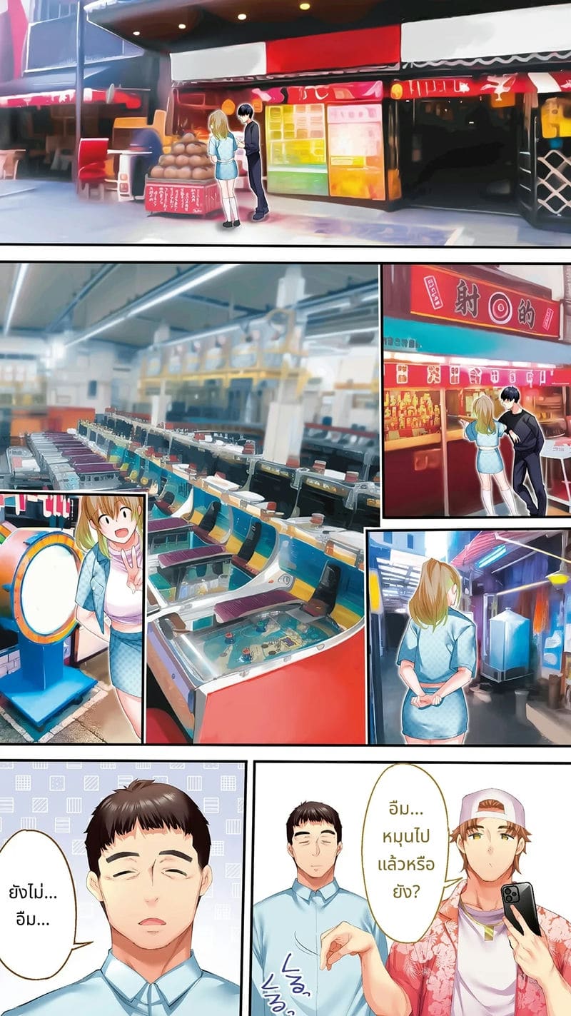 นักเดินทางโอซาก้าโดนข่มขืนหมู่ ภาพ 8