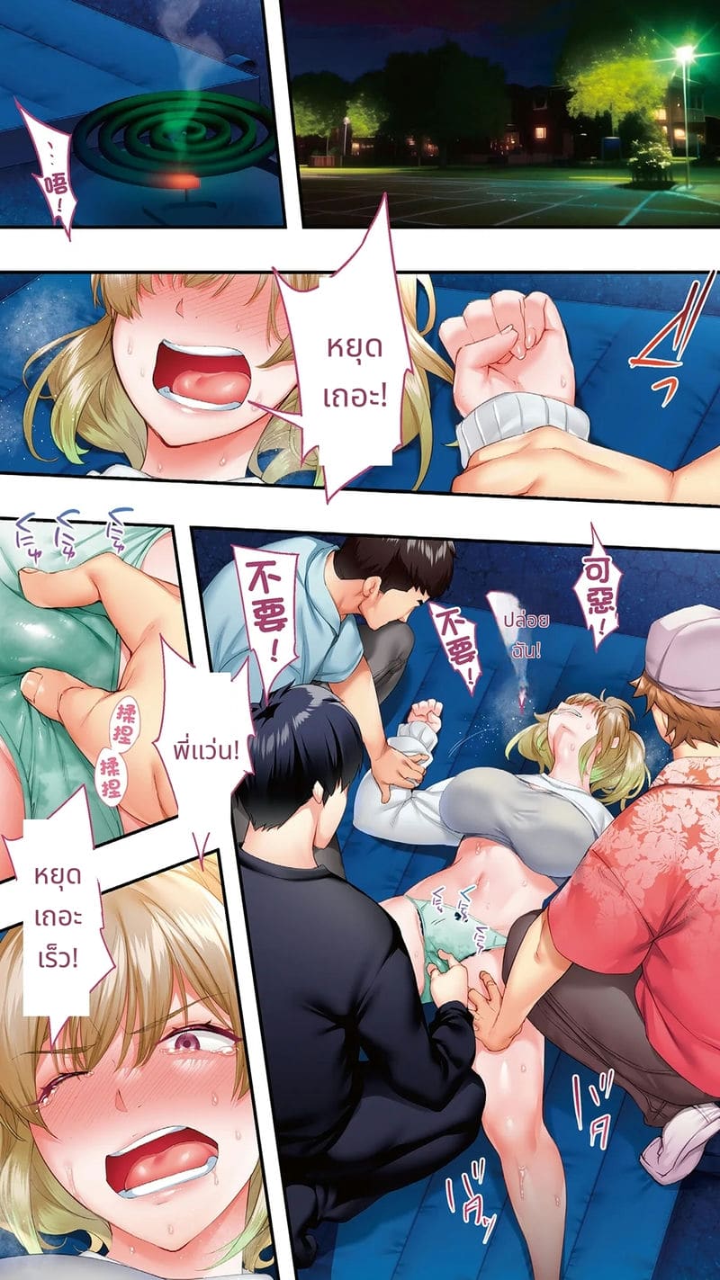 นักเดินทางโอซาก้าโดนข่มขืนหมู่ ภาพ 56