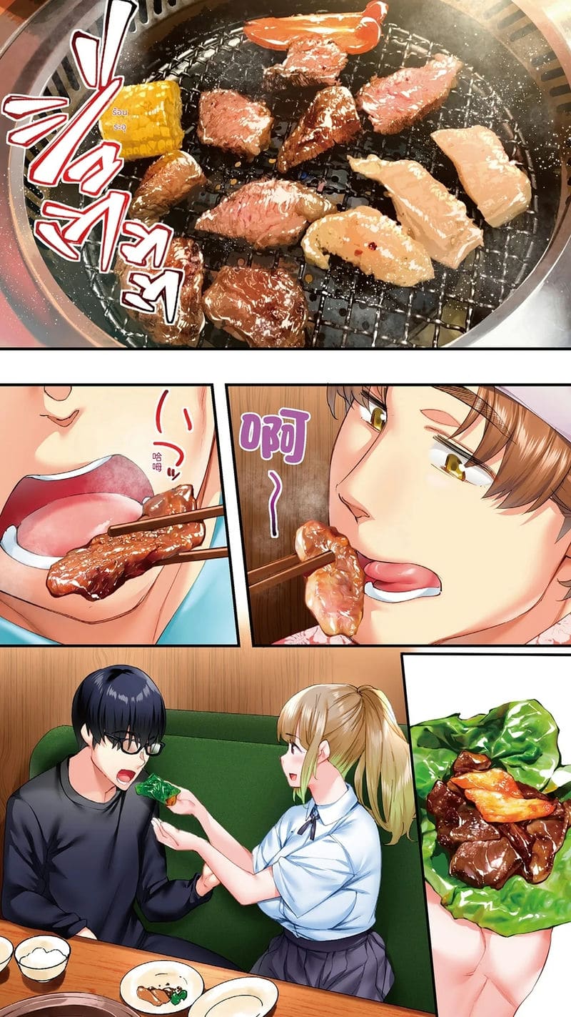 นักเดินทางโอซาก้าโดนข่มขืนหมู่ ภาพ 106