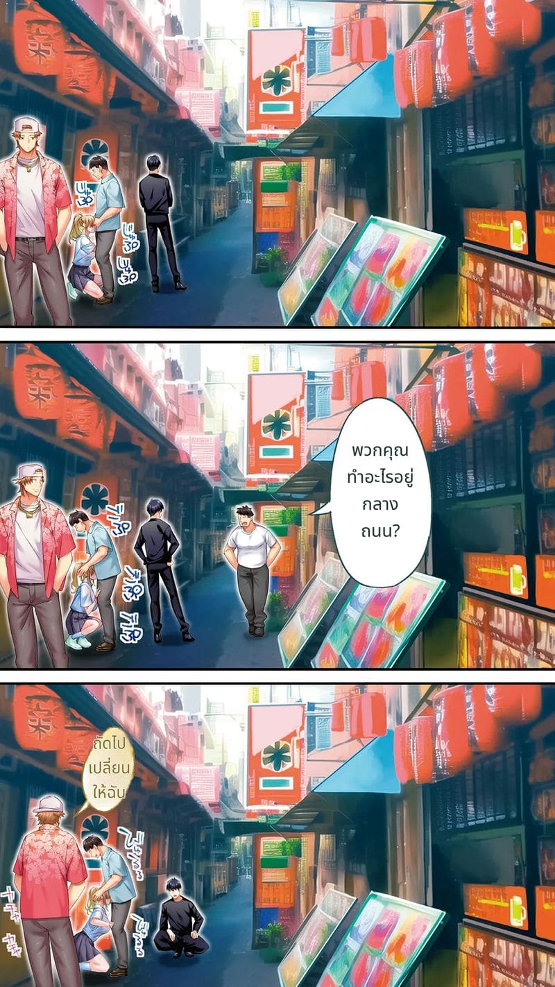 นักเดินทางโอซาก้าโดนข่มขืนหมู่ ภาพ 110