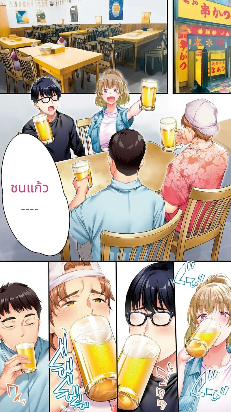 นักเดินทางโอซาก้าโดนข่มขืนหมู่ ภาพ 145