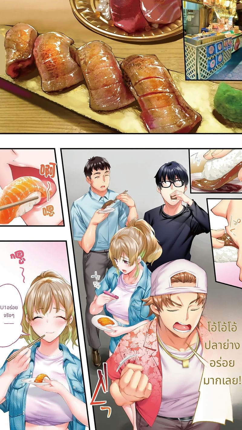 นักเดินทางโอซาก้าโดนข่มขืนหมู่ ภาพ 150