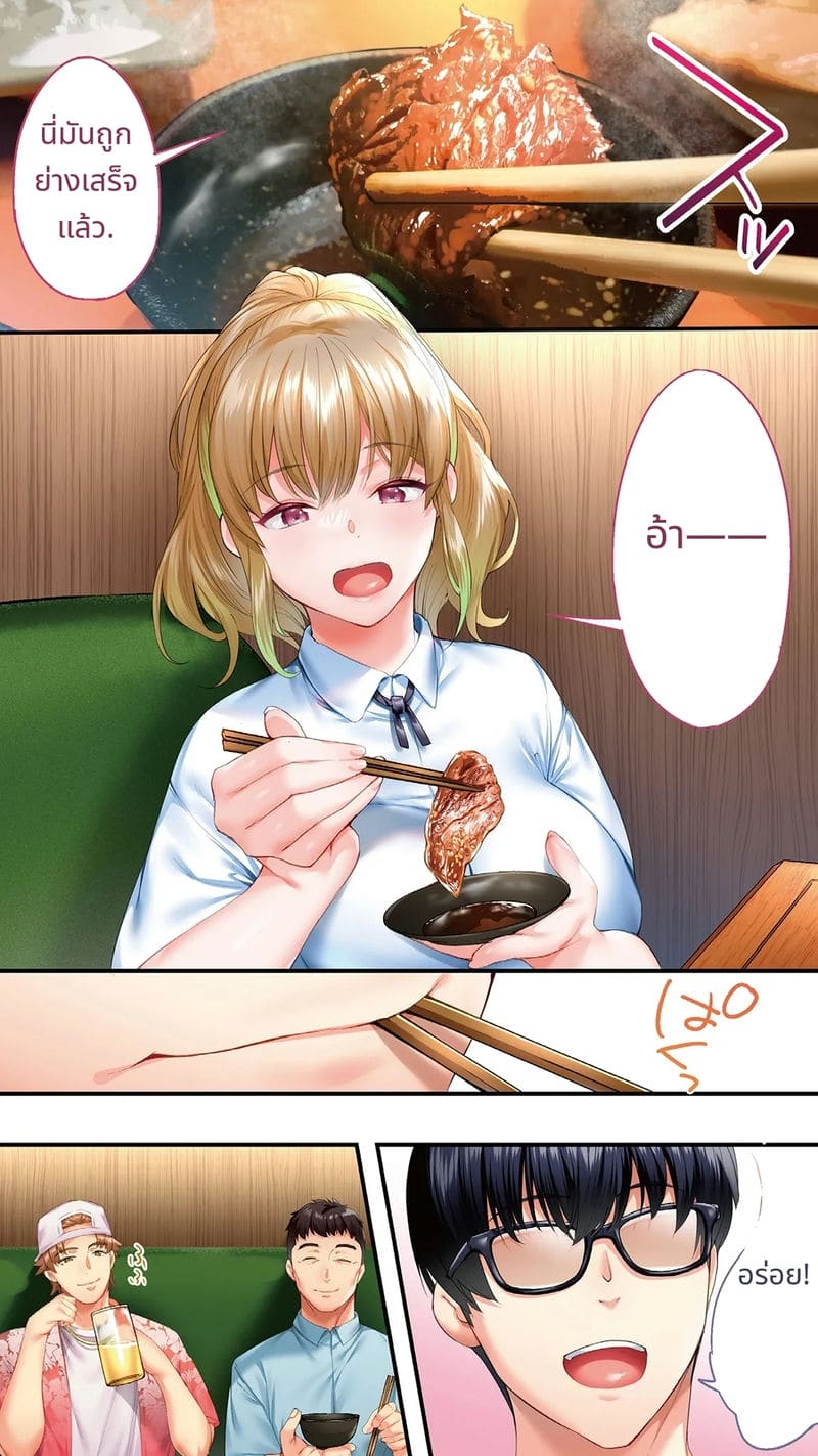 นักเดินทางโอซาก้าโดนข่มขืนหมู่ ภาพ 240