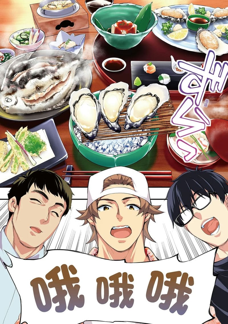 นักเดินทางฮิโรชิม่าโดนข่มขืนหมู่ ภาพ 6