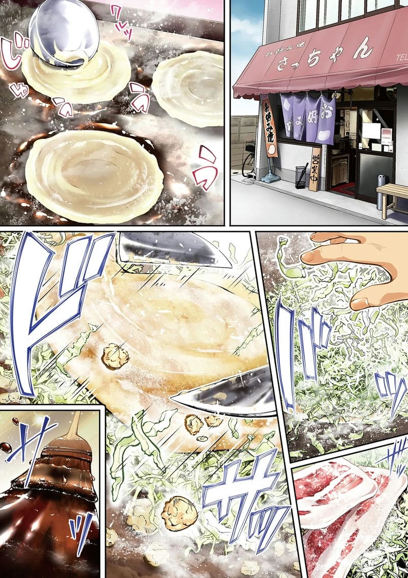 นักเดินทางฮิโรชิม่าโดนข่มขืนหมู่ ภาพ 14