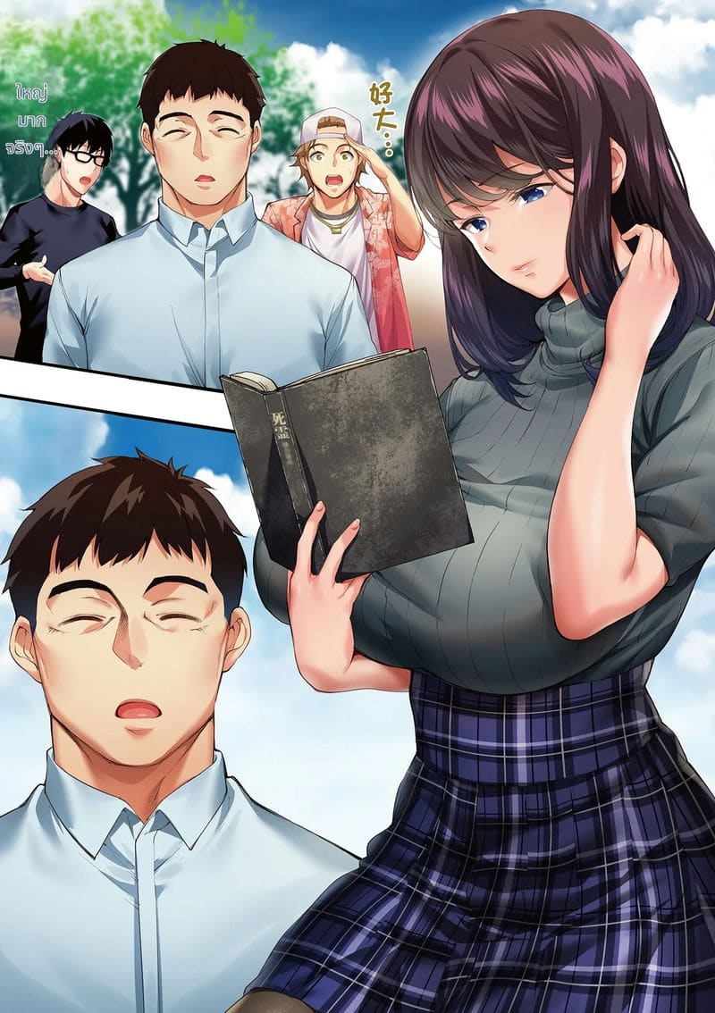 นักเดินทางฮิโรชิม่าโดนข่มขืนหมู่ ภาพ 29