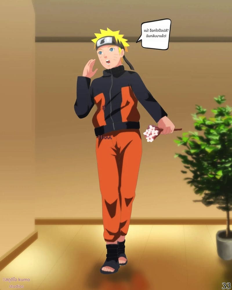 คุชินะแม่ของนารูโตะสุดเซ็กซี่ ภาพ 32