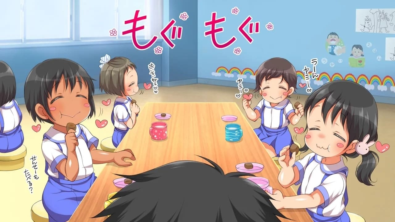 บังคับบังคับ! บังคับให้โตขึ้น!!! ภาพ 10