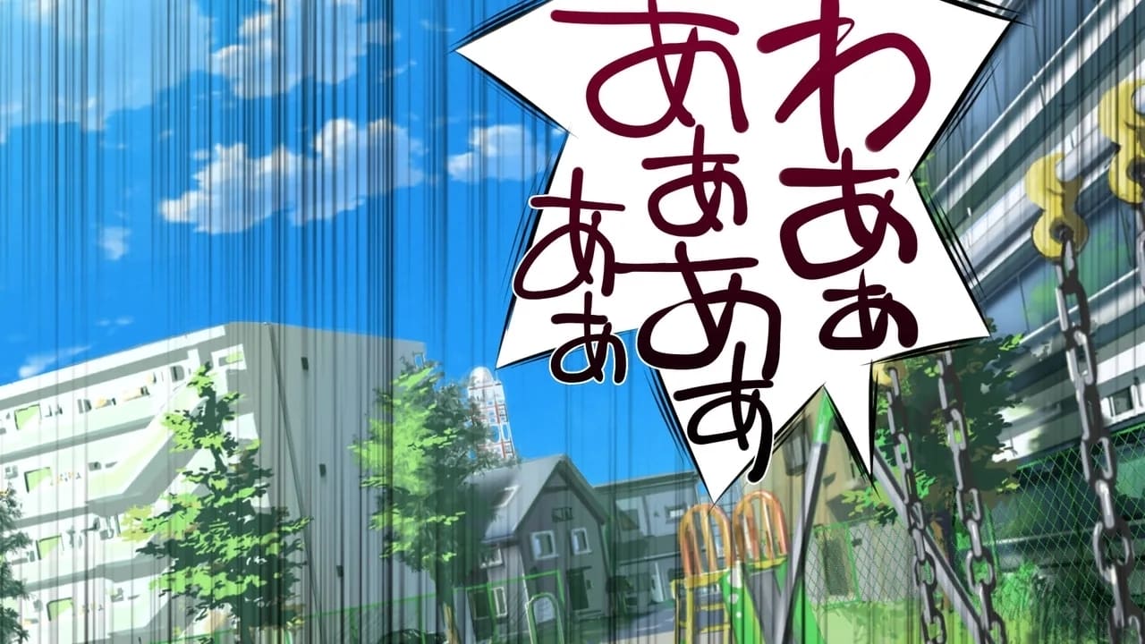 บังคับบังคับ! บังคับให้โตขึ้น!!! ภาพ 16