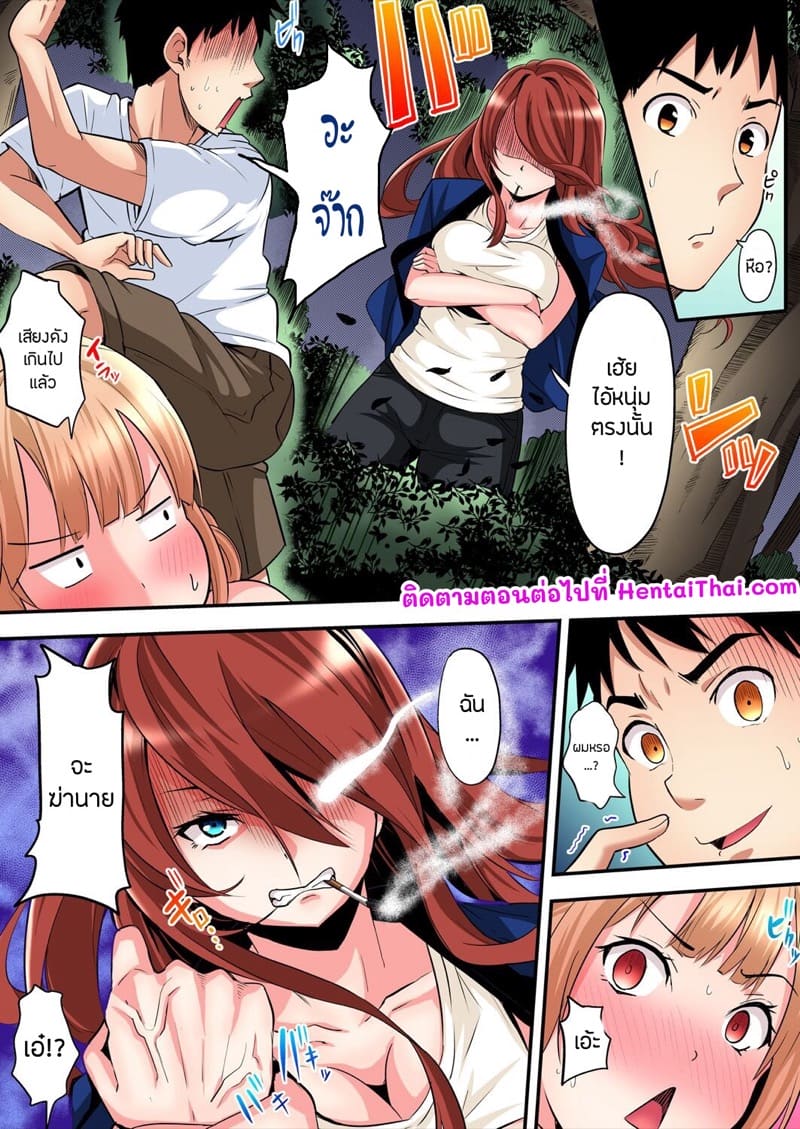 คุณแม่สาวแกล 10 ภาพ 24