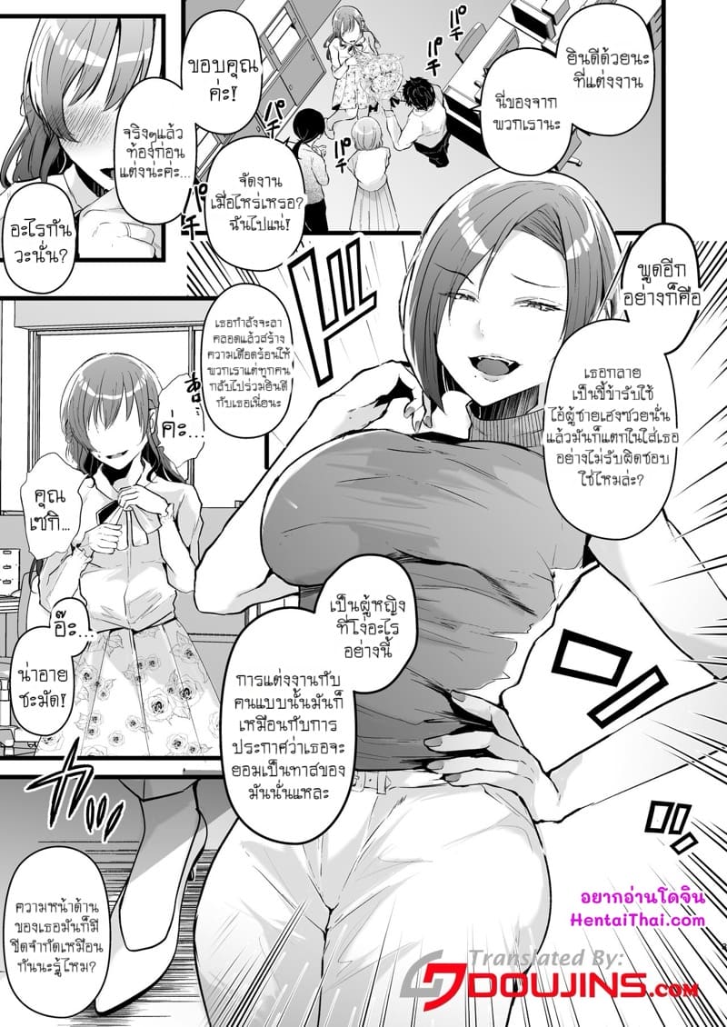 ไวรัสจู๋ฟุตานาริ ภาพ 2