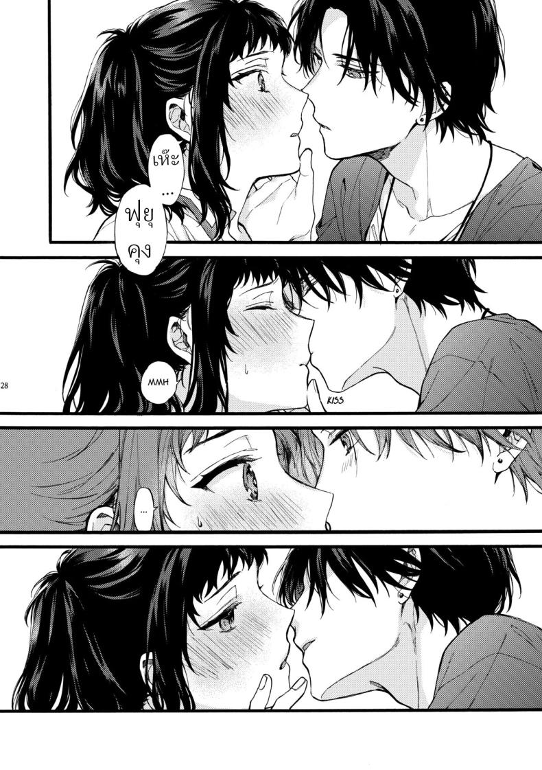 ตานั่นน่ะ ไม่ใช่แฟน ของฉันหรอก 4 ภาพ 25