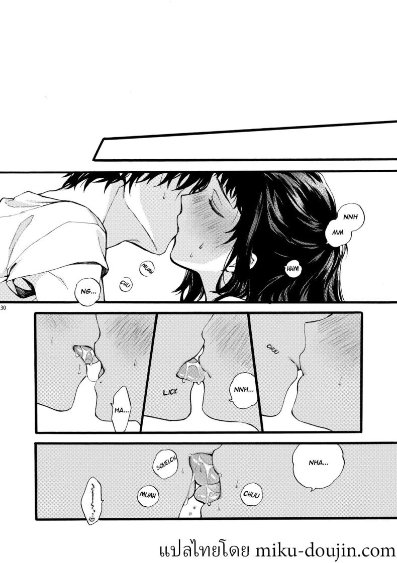 ตานั่นน่ะ ไม่ใช่แฟน ของฉันหรอก 4 ภาพ 27