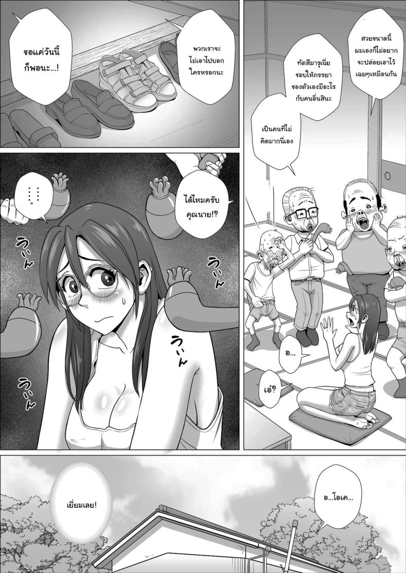 ช่วยพวกเราหน่อยนะ เนโกะซากิจัง ภาพ 7