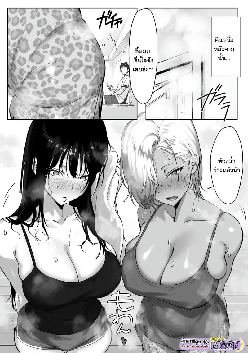 ชู้รักกับบอสสาวแกล 3 ภาพ 18