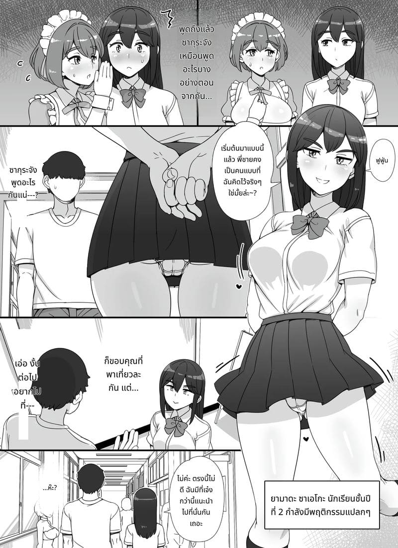 สาวสวยเงี่ยนรอควยใหญ่ๆ ภาพ 13