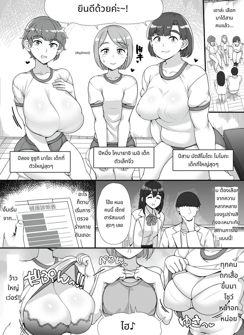 สาวสวยเงี่ยนรอควยใหญ่ๆ ภาพ 15