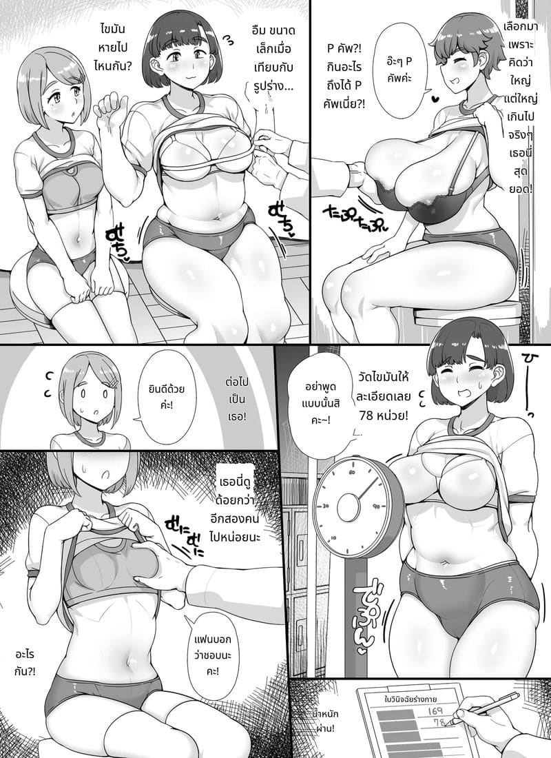 สาวสวยเงี่ยนรอควยใหญ่ๆ ภาพ 16