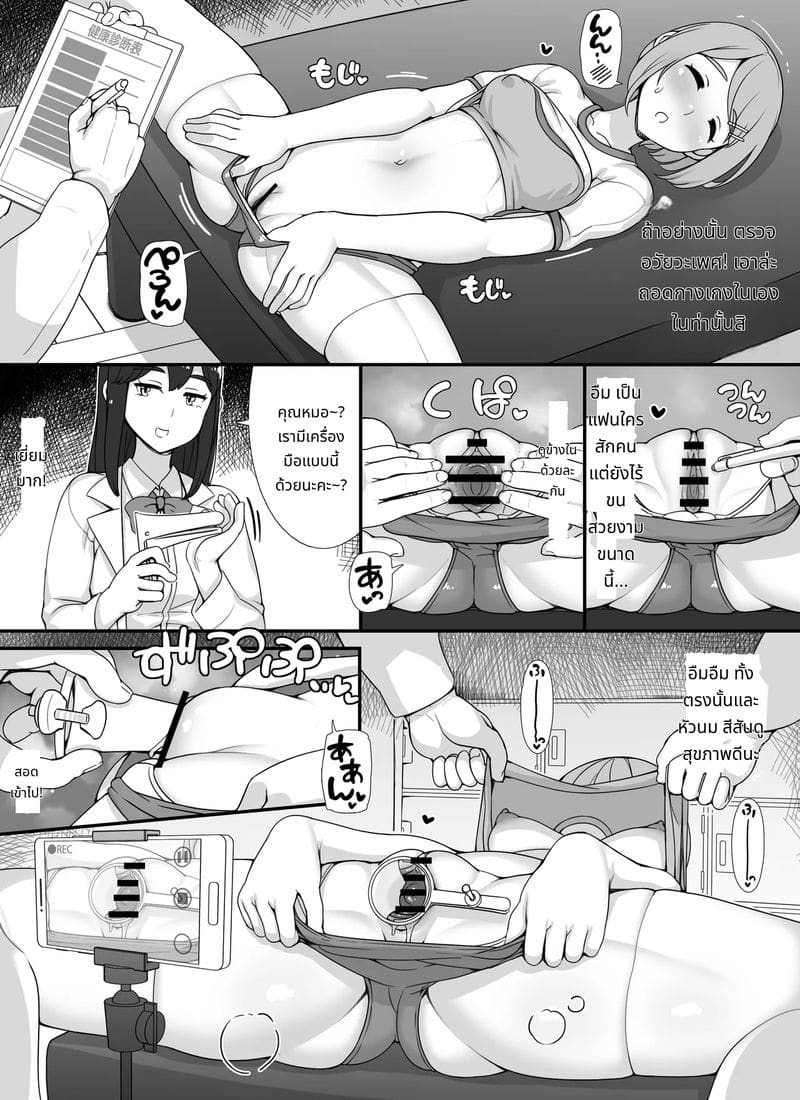 สาวสวยเงี่ยนรอควยใหญ่ๆ ภาพ 17