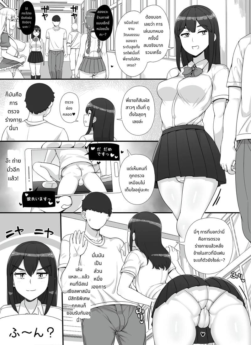 สาวสวยเงี่ยนรอควยใหญ่ๆ ภาพ 26