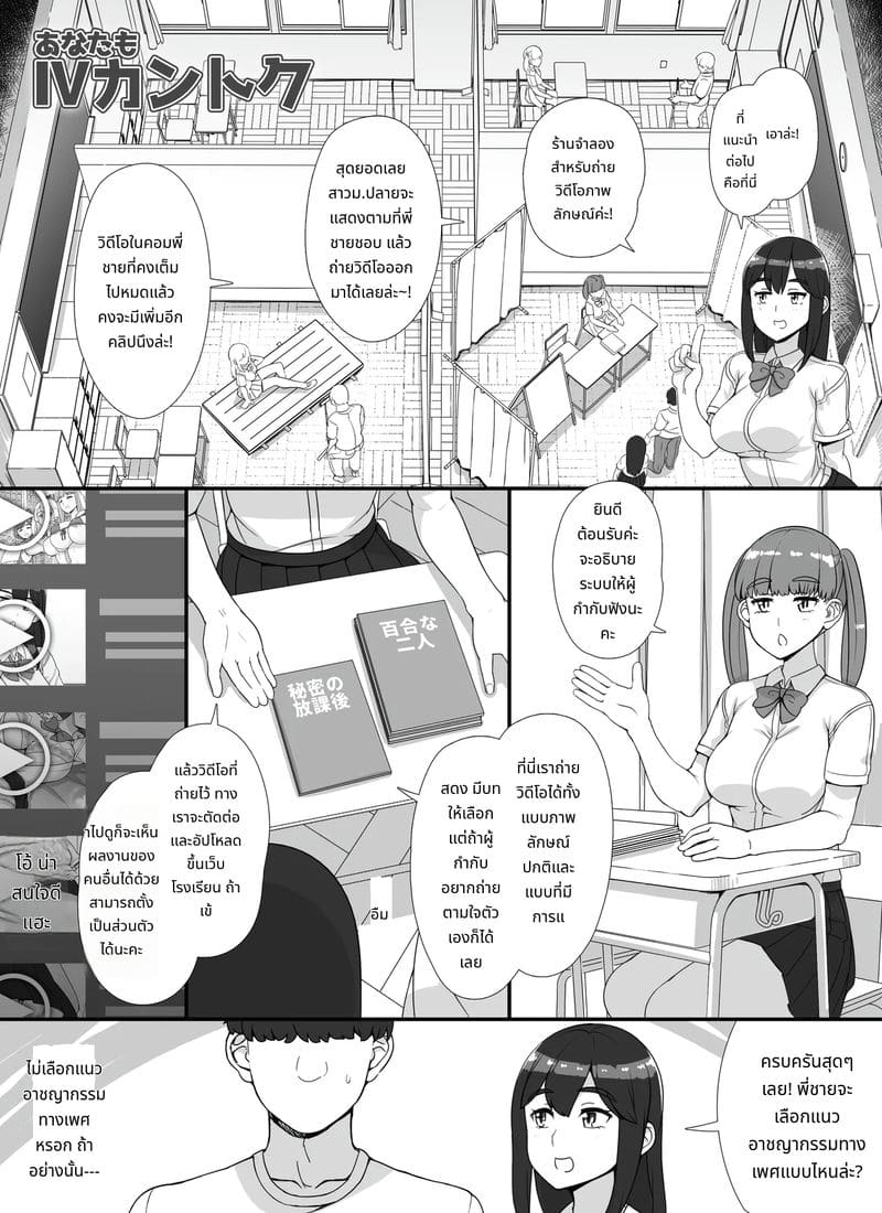 สาวสวยเงี่ยนรอควยใหญ่ๆ ภาพ 27