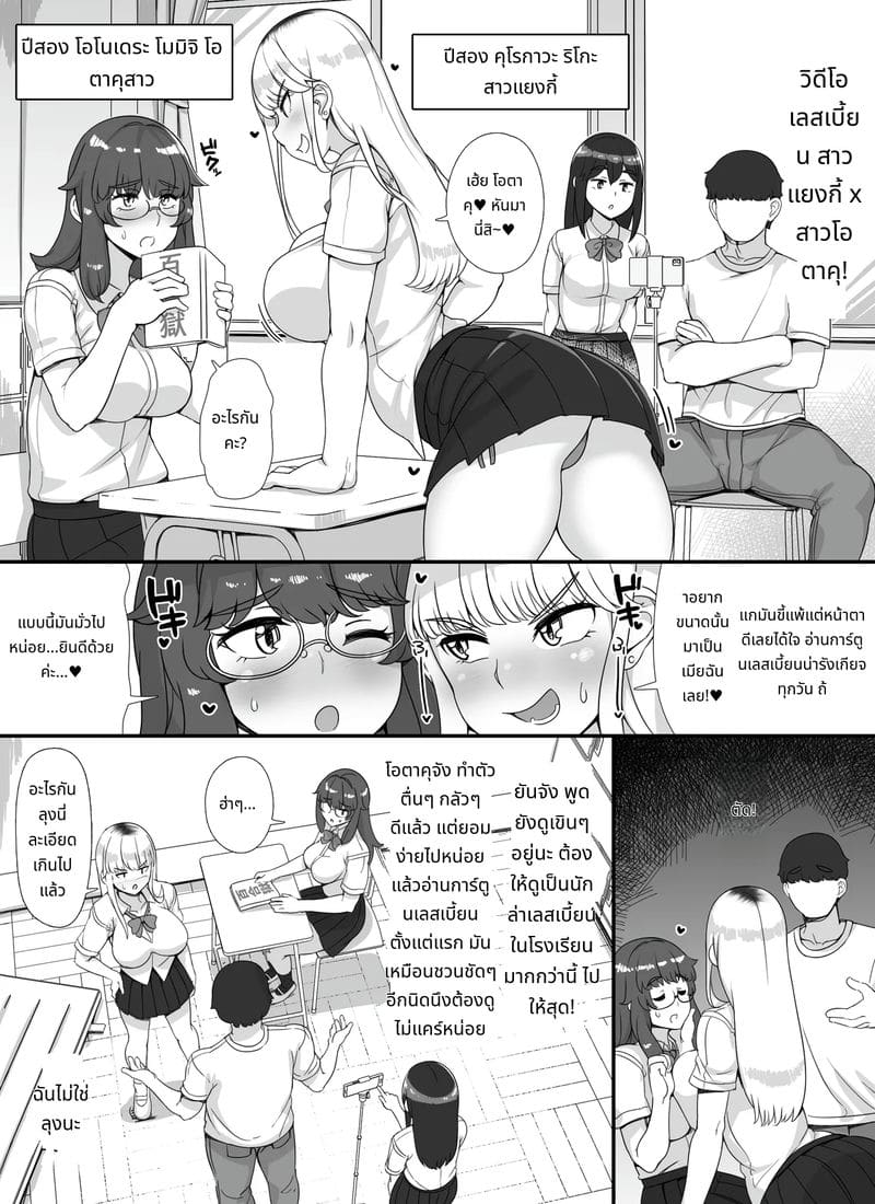 สาวสวยเงี่ยนรอควยใหญ่ๆ ภาพ 28