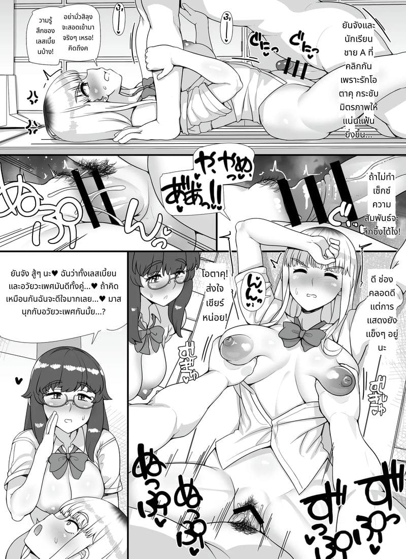 สาวสวยเงี่ยนรอควยใหญ่ๆ ภาพ 33