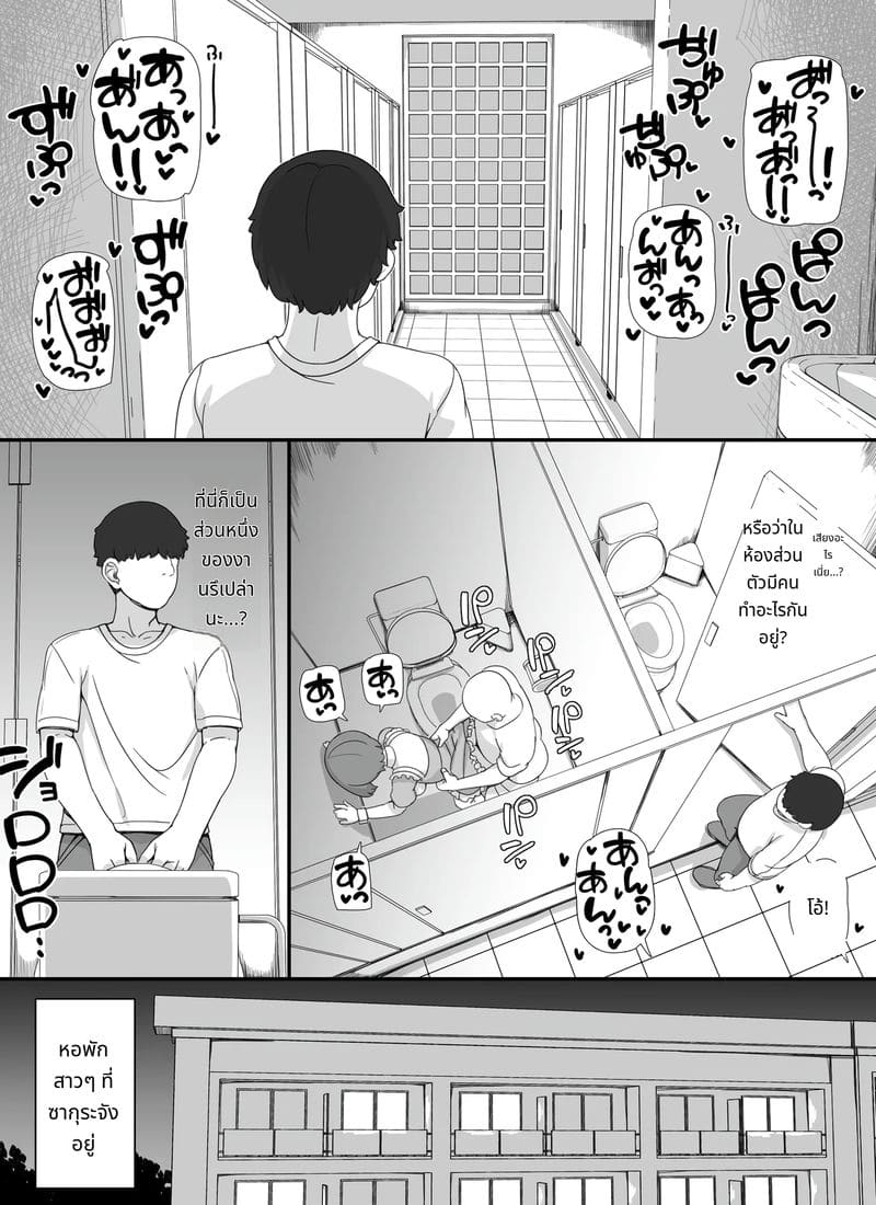 สาวสวยเงี่ยนรอควยใหญ่ๆ ภาพ 39