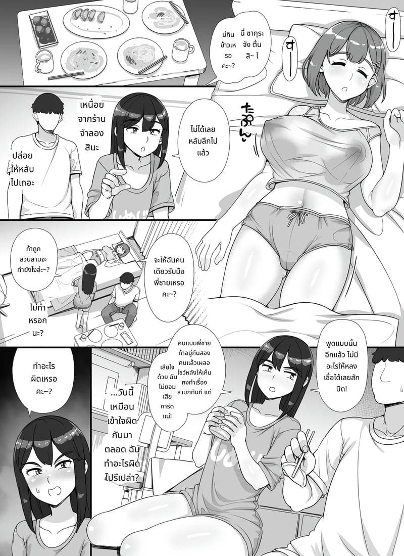 สาวสวยเงี่ยนรอควยใหญ่ๆ ภาพ 40