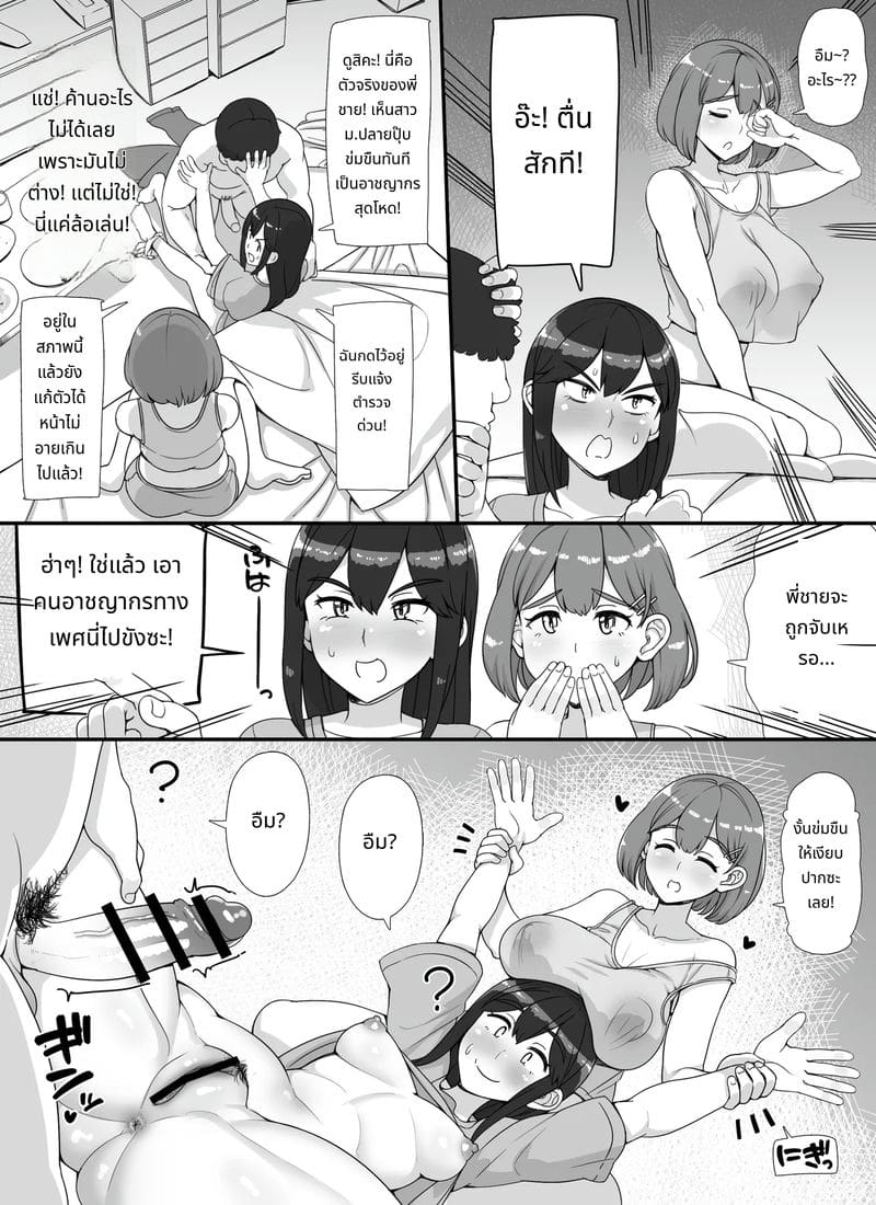 สาวสวยเงี่ยนรอควยใหญ่ๆ ภาพ 43